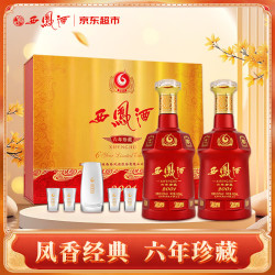 西凤酒 六年珍藏 52度凤香型白酒 480ml*2瓶 礼盒装