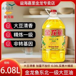 金龙鱼 精炼一级大豆油6.08L大桶装 煎炸烹炒炒菜油家用非转基因油