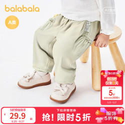 巴拉巴拉 童装宝宝裤子女童婴儿灯笼裤造型口袋小熊玩偶可爱甜美萌 米白10334 80