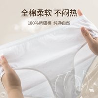 绒呼吸 一次性内裤女纯棉全棉免洗10A无菌5条