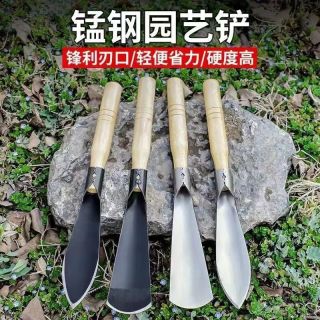 曼洋洋 锰钢园艺铲木柄小铲子栽挖野菜铁铲大蒜种花养花种菜除草工具家用 锰钢铲头 尖铲+平铲 4把装