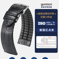 海奕施 包顺丰 进口海奕施新型橡胶牛皮真皮表带无惧汗水经典鳄鱼纹男女手表带获德国红点设计奖表带paul 金棕-针扣：长M码 表耳18mm-表扣16mm