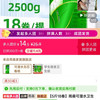 雨森 卷纸，2500g，18卷
