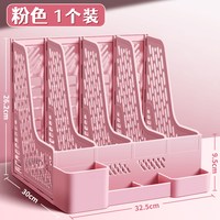 懿仝 文件筐加厚书立架桌面文件框儿童学习四联多层四栏带笔筒办公用品塑料资料框办公室档案收纳整理文件架