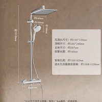 汉斯格雅 柯洛梅达系列 26779007 高档淋浴花洒套装 方形顶喷 恒温款