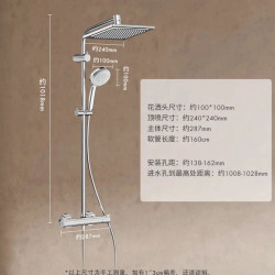 汉斯格雅 柯洛梅达系列 26779007 高档淋浴花洒套装 方形顶喷 恒温款