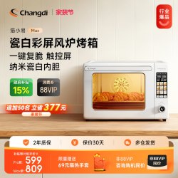 长帝 CRDF系列 电子控温 电烤箱