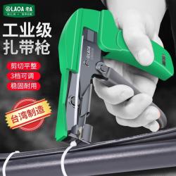 老A 束线枪尼龙扎带剪线枪工业可调拉力扎带枪 LA616106