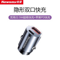 移动端：纽曼 车载充电器超级快充汽车点烟器转换插头一拖二快充2026新款