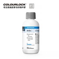 移动端：考赫化学 考赫Po内饰清洁剂COLOURLOCK科赫中性汽车座椅清洗剂