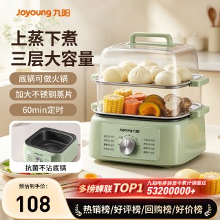 移动端：九阳 GZ系列 多用途锅