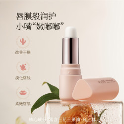 半亩花田 精油润唇膏女保湿滋润凡士林护唇膏补水防干裂秋 3.7g