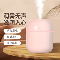 台纪 加湿器小型usb插电使用便携式2023新款办公室桌面家用卧室学生宿舍静音迷你简易空气车载香薰精油喷雾