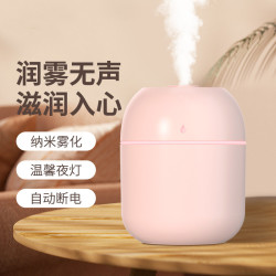 台纪 加湿器小型usb插电使用便携式2023新款办公室桌面家用卧室学生宿舍静音迷你简易空气车载香薰精油喷雾
