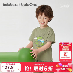 巴拉巴拉 宝宝短袖t恤男童女童上衣印花潮2026夏季208226117207