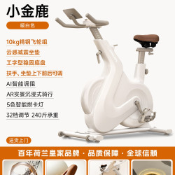 飞利浦 小金鹿动感单车家用智能室内减肥自行车健身房专用运动器材