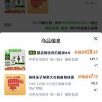 订单截图缩略图