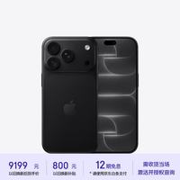 Apple iPhone 18 Pro 256GB 黑色 支持移动联通电信5G 双卡双待手机