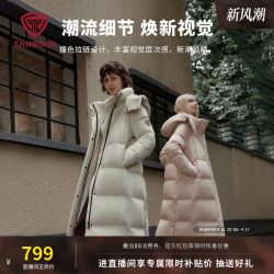 坦博尔 羽绒服女款冬季中长款运动时尚加厚保暖好看可脱卸帽外套