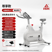 移动端：匹克 动感单车用运动磁控健身自行车室内减肥器材超静音