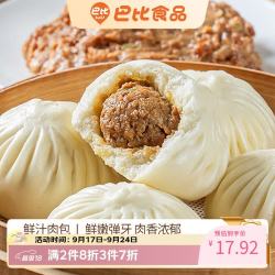 巴比 鲜汁肉包 300g*2包