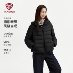 坦博尔 26新款轻薄羽绒服女士连帽短款修身好看洋气保暖廓形外套
