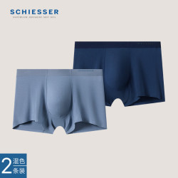 舒雅 男士50S莫代尔3A抑菌中腰平角内裤E5/27960T 宝蓝+宝蓝 2条 3XL