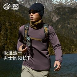 探拓 时尚速干t恤 长袖士秋季春季户外徒步登山运动内搭打底衫上衣