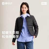 雪中飞 女士轻薄羽绒服
