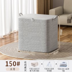 沐春里 衣服收纳箱家用大容量超大装衣物整理盒搬家打包袋储物筐箱子神器