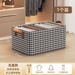 么么象 千鸟格秋冬衣服收纳盒带盖放衣柜收纳箱家用折叠整理盒分层收纳筐