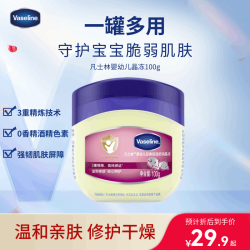 凡士林 婴幼儿修护晶冻 100g