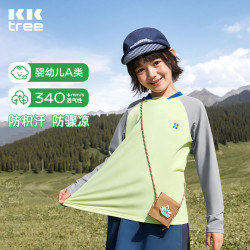 kk树 儿童T恤棉感长袖上衣男童女孩打底衫插肩撞色百搭