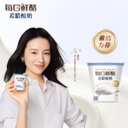 蒙牛 每日鲜酪希腊原味/牛油果酸奶100g*9杯
