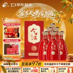 今世缘 典藏喜庆版 柔雅型白酒 42度 500ml*6瓶 整箱装 中秋送礼白酒