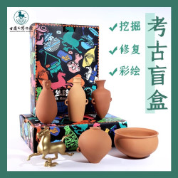 甘肃省博物馆 文创丝路探宝考古盲盒diy手工修复文物挖掘探索玩具