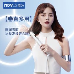 诺为 冷风棒学生卷发棒大波浪持久定型不伤发直卷两用
