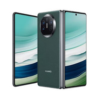 华为 Mate X5 双向北斗卫星通信 青山黛 16GB+1TB 折叠屏手机