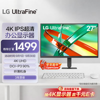 LG 27U711B IPS屏 黑色 27英寸 显示器