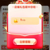 牦牛沟京东自营旗舰店关注店铺领1京豆