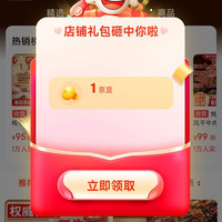 牦牛沟京东自营旗舰店关注店铺领1京豆