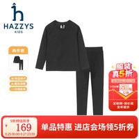 哈吉斯 弹力透气运动内衣套装 钻石黑 165