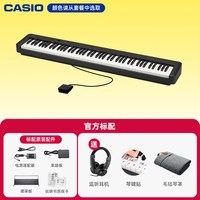 CASIO 电钢琴CDPS110重锤88键初学入门考级家用便携电钢琴