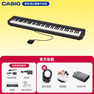 CASIO 电钢琴CDPS110重锤88键初学入门考级家用便携电钢琴