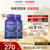Life Extension 柠檬酸钾镁元素胶囊 60粒