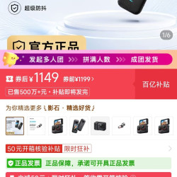影石 全新未拆封原厂影石X3