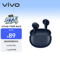 vivo TWS Air3 半入耳式 蓝牙耳机 蓝莓蓝