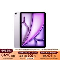 Apple iPad Air 7 M3版 11英寸 平板电脑 蜂窝网络机型 128GB 紫色 MCGG4CH/A
