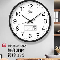 康巴丝 个性石英挂钟