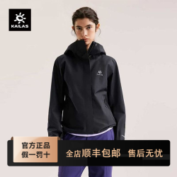 凯乐石 猎风Advanced冲锋衣FLT透汽户外运动外套女KG2611222